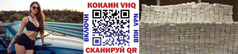 Кокаин 97%  Сурск 
