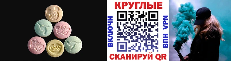 купить закладку  Сурск  МЕГА зеркало  Ecstasy Дубай 