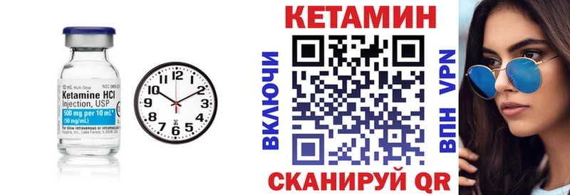 КЕТАМИН ketamine  гидра вход  Сурск 