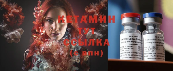 бутират Липки