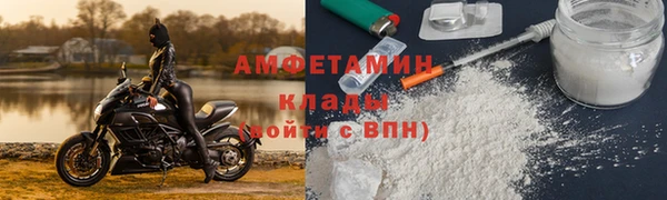бутират Липки