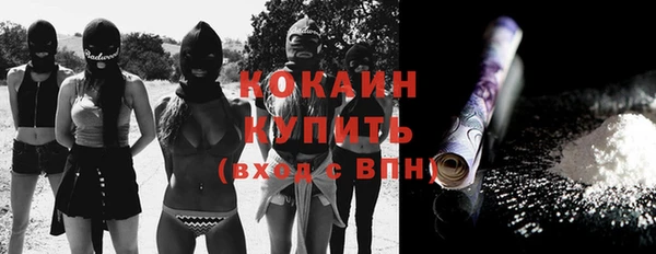 бутират Липки