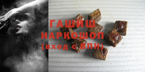 шишки Лиски