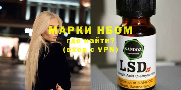 бутират Липки