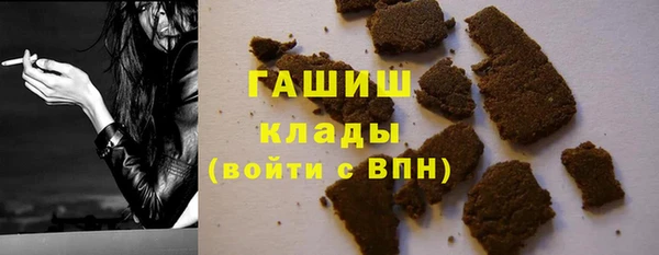 шишки Лиски