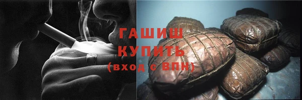 шишки Лиски