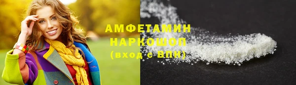 дмт Майский