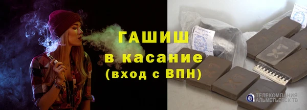 марихуана Лихославль