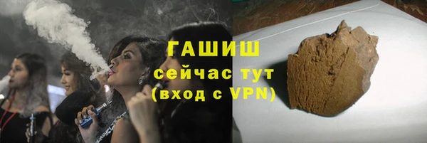 гашишное масло Пыталово