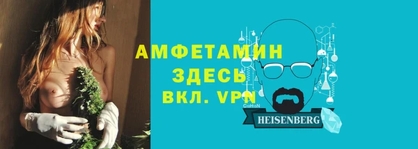 прущая мука Магас
