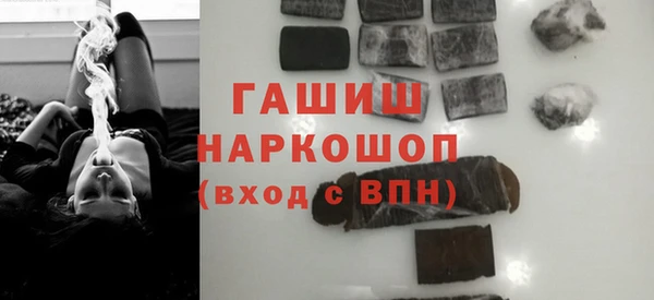 прущая мука Магас