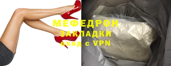 шишки Лиски