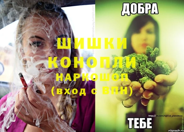марихуана Лихославль