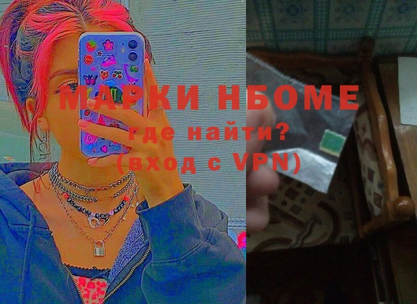 марки lsd Пыть-Ях