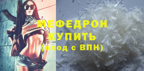 марихуана Лихославль