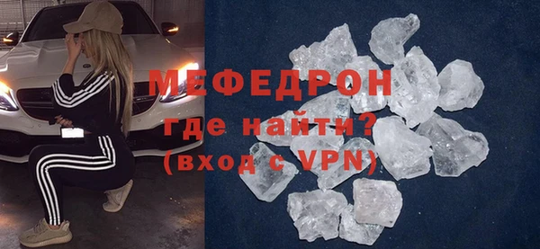 шишки Лиски