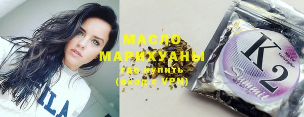 марихуана Лихославль