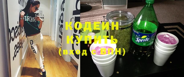 бутират Липки