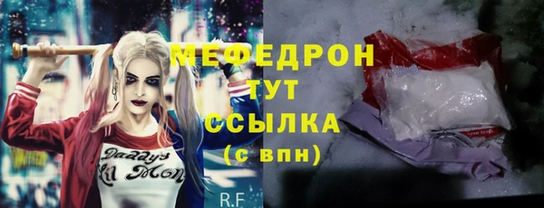 шишки Лиски