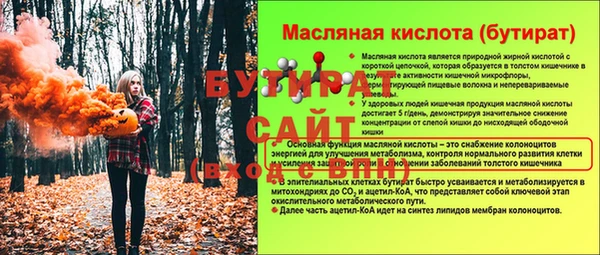 марихуана Лихославль