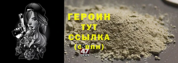 дмт Майский