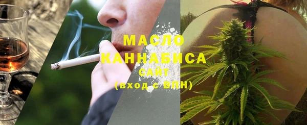 бутират Липки