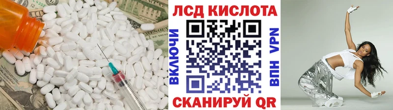 ЛСД экстази ecstasy  Сурск 