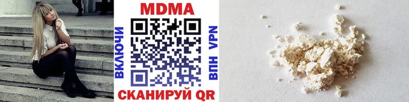 даркнет официальный сайт  Сурск  MDMA crystal 