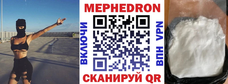 закладка  Сурск  МЕФ мяу мяу 