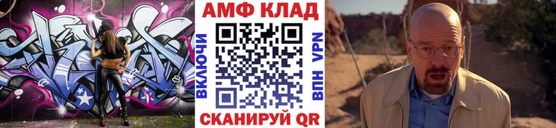 Метамфетамин Декстрометамфетамин 99.9%  Сурск 