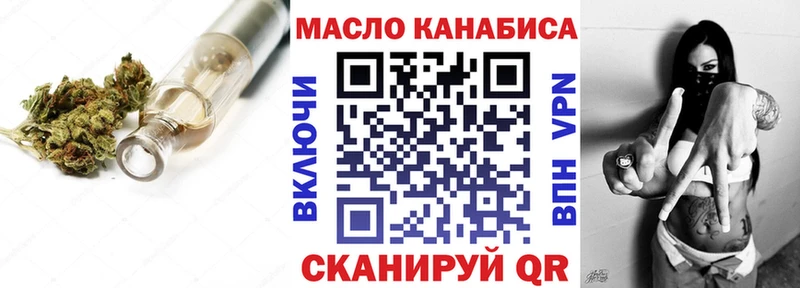 ТГК вейп с тгк  Сурск 