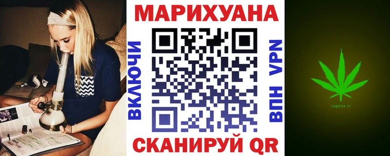 Бошки Шишки конопля  закладка  Сурск 